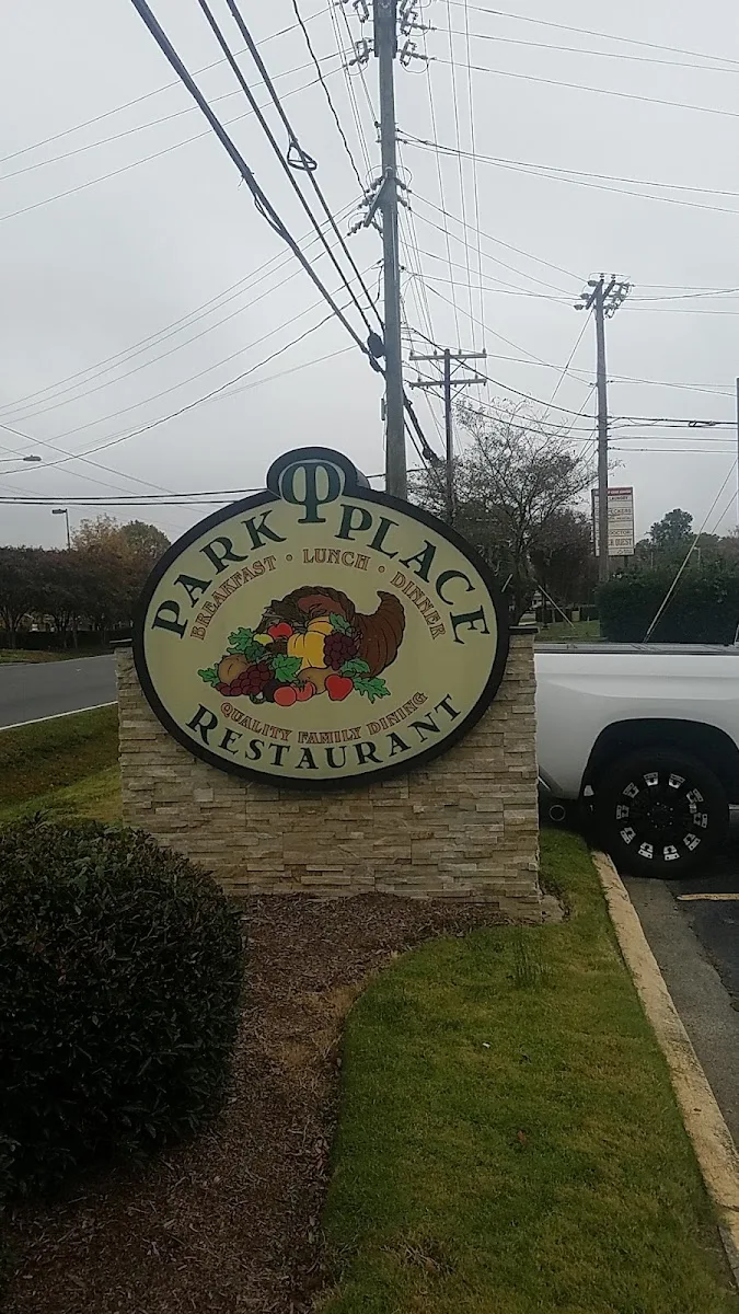Park Place Restaurant — american restaurant (photo 19)