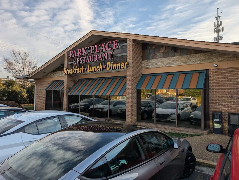 Park Place Restaurant — american restaurant (photo 4)